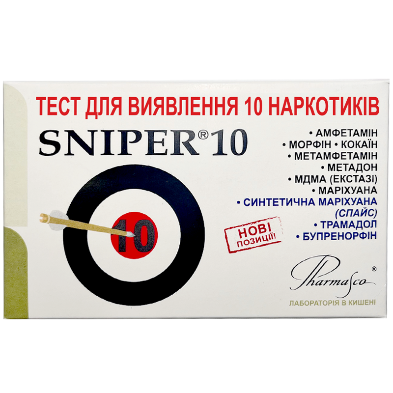 Тест для виявлення наркотиків: амфетаміну, морфіну, кокаїну, метамфетаміну, метадону, МДМА, маріхуани, спайс, бензодіазепінів, бупренорфіну SNIPER 10